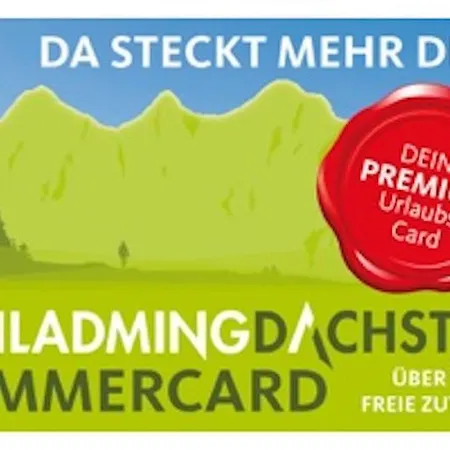 Heidi シュラートミンク